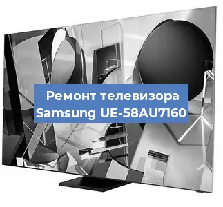 Замена порта интернета на телевизоре Samsung UE-58AU7160 в Перми